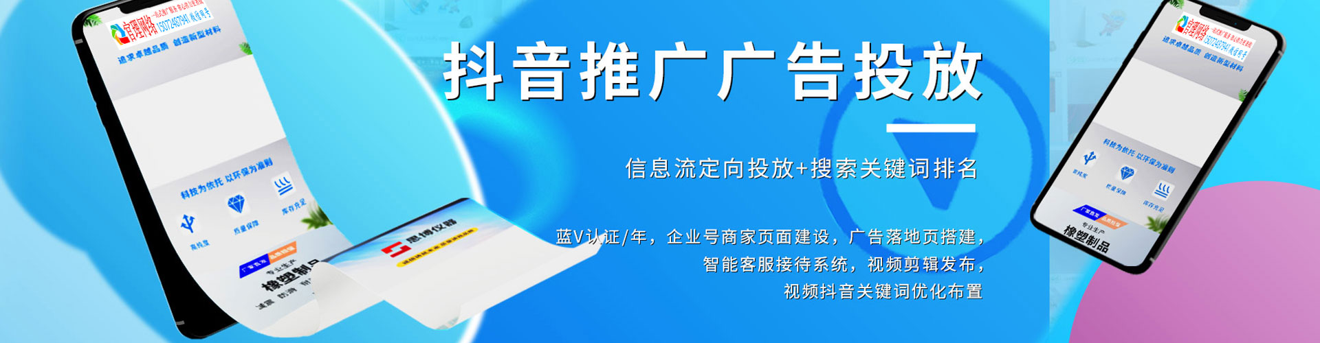 南陵信息流大师
