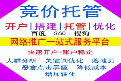 渠道开户返点的运用与效果评估——案例分析
