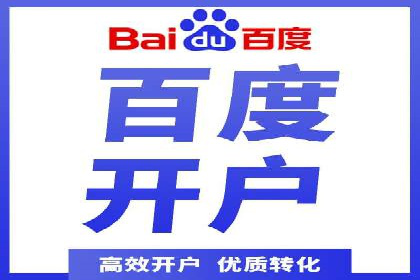 从零开始：教你如何利用百度推广赚钱