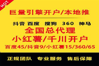 案例分享：SEM如何优化搜索引擎排名